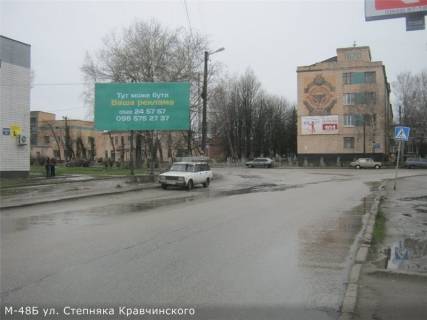 Білборд, Бігборд (Борд)  B у Кропивницький (Кіровоград), 3x6  ул. Степняка Кравчинского(рынок) Фото 1