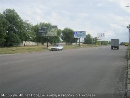 Билборд B в Кропивницкий (Кировоград) Бобринецький шлях вул.(40-річчя Перемоги)  навпроти буд. 174 виїзд зі сторони м. Миколаїв фото 1