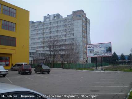 Билборд  в Кропивницкий (Кировоград) Леоніда Каденюка вул. (Пацаєва)-супермаркет "Фуршет" фото 1