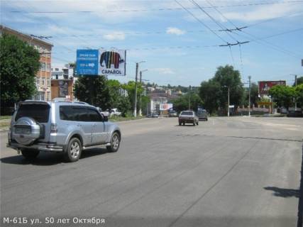 Билборд B в Кропивницкий (Кировоград) Соборна вул. ( 50 років Жовтня) (навпроти клініки "Ацинус) фото 1