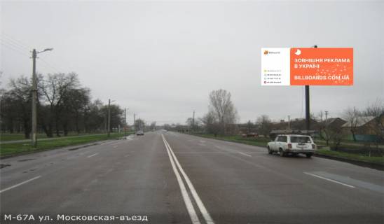 Билборд A в Кропивницкий (Кировоград), 3x6  вул. Холодноярська в’їзд в місто зі сторони м.Київ фото 1