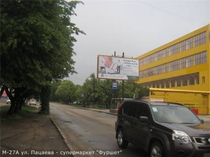 Білборд, Бігборд (Борд)  A у Кропивницький (Кіровоград), 3x6  Леоніда Каденюка вул. (Пацаєва) (РЦ "Крейзіленд", супермаркет "АТБ") Фото 1