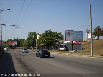 Билборд A в Кропивницкий (Кировоград) проспект Винниченка - вул. Гоголя ( автосалон Фольксваген) фото 1