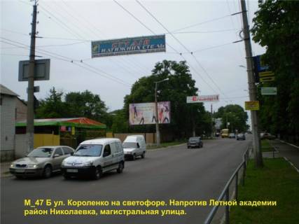 Билборд B в Кропивницкий (Кировоград) Героїв-земляків вул. (Короленка) - вул. Миколи Левицького (навпроти Льотної академії) фото 1