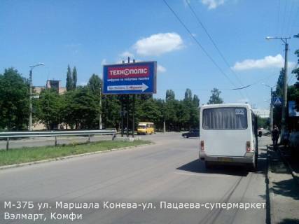 Билборд B в Кропивницкий (Кировоград) Юрія Коваленка вул. (Маршала Конєва)-Леоніда Каденюка вул. (Пацаєва) (гіпермаркет "Велмарт") фото 1
