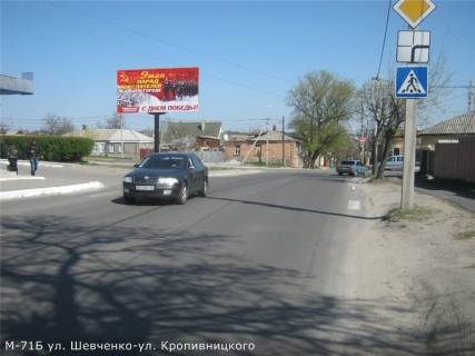 Билборд B в Кропивницкий (Кировоград), 3x6  ул. Шевченко- ул. Кропивницкого фото 1