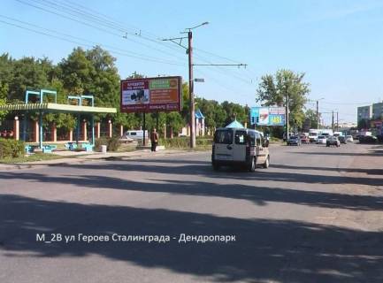 Билборд B в Кропивницкий (Кировоград), 3x6  ул.Героев Украины - Дендропарк(напротив Radiy Led) фото 1