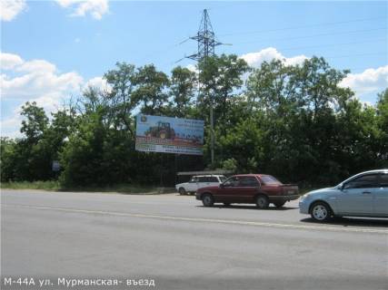 Білборд, Бігборд (Борд)  A у Кропивницький (Кіровоград), 3x6  вул. Перша Виставкова (Мурманська) - в’їзд в місто зі сторони м. Умань Фото 2