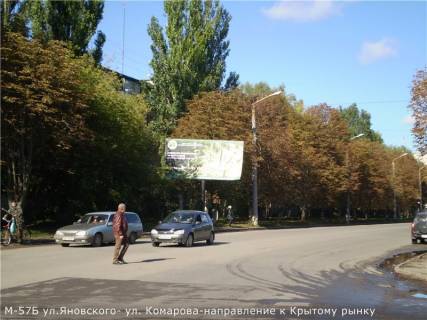Білборд, Бігборд (Борд)  B у Кропивницький (Кіровоград), 3x6  ул. Яновского- Любомира Гузара вул. (Комарова) Фото 1