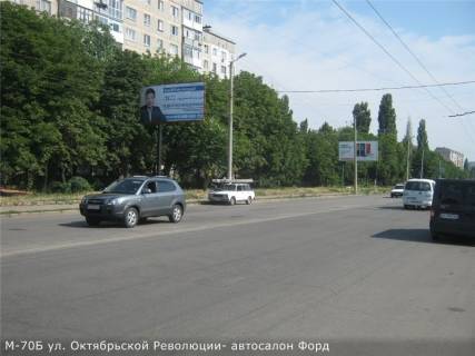 Билборд B в Кропивницкий (Кировоград), 3x6  ул. Вокзальная (перед старым автовокзалом,супермаркет "АТБ") фото 1