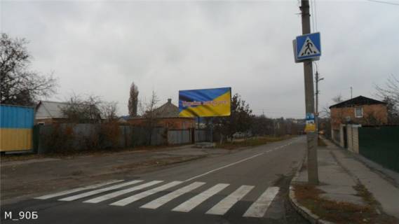 Билборд  в Кропивницкий (Кировоград) Левка Лук'яненка вул. (Костромська) - ул. Антонова ( Балашовка) фото 1