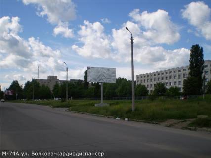 Билборд  в Кропивницкий (Кировоград) Героїв-рятувальників вул. (Волкова)-Кардиодиспансер фото 1