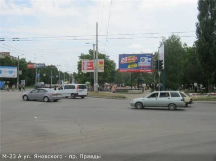 Билборд A в Кропивницкий (Кировоград), 3x6  вул.Вокзальна - Євгена Тельнова вул (Правди просп.) (критий ринок) фото 1