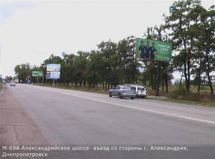 Билборд A в Кропивницкий (Кировоград) вул. Олександрійське шосе (аеропорт) в’їзд в місто зі сторони м. Дніпро фото 1
