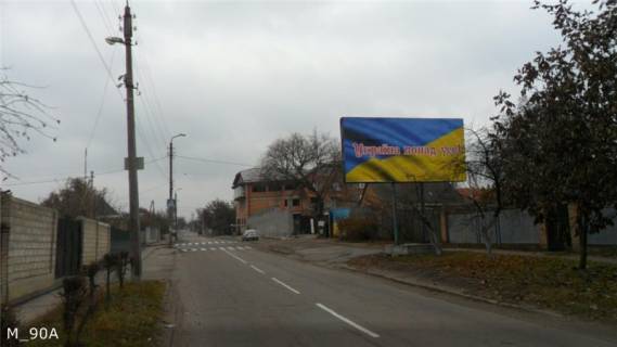 Билборд  в Кропивницкий (Кировоград) Левка Лук'яненка вул. (Костромська) - ул. Антонова ( Балашовка) фото 1