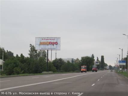 Билборд B в Кропивницкий (Кировоград) вул. Холодноярська виїзд з міста зі сторони м.Київ фото 1