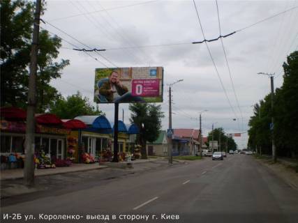 Билборд B в Кропивницкий (Кировоград) Героїв-земляків вул. (Короленка) (навпроти супермаркет АТБ, фанклуб) фото 1