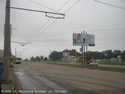 Білборд, Бігборд (Борд)  A у Кропивницький (Кіровоград), 3x6  Юрія Коваленка вул. (Маршала Конєва) - Незалежності вул. (Космонавта Попова) (поворот на Епіцентр) Фото 1