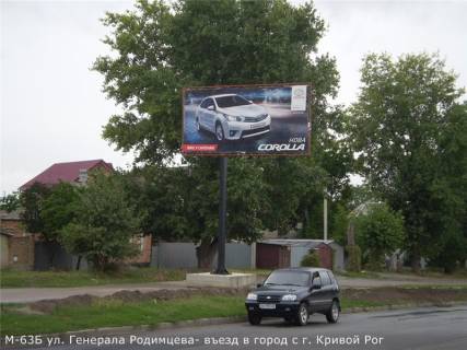 Билборд B в Кропивницкий (Кировоград), 3x6  Героїв Маріуполя вул. (Генерала Родимцева), 104 въезд со стороны г. Кривой Рог фото 1
