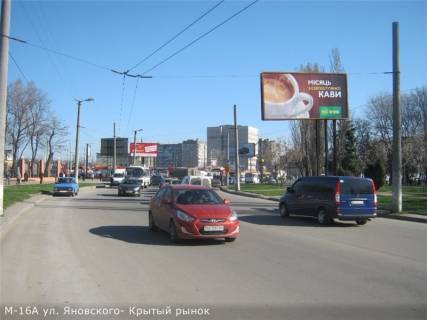 Билборд A в Кропивницкий (Кировоград), 3x6  ул. Яновского(Крытый рынок) фото 1