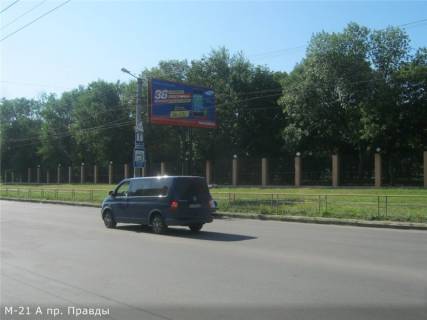 Билборд A в Кропивницкий (Кировоград) Євгена Тельнова вул (Правди просп.) (навпроти супермаркета АТБ, перед "Маркет ОПТ") фото 1