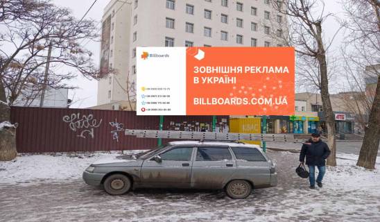 Билборд B в Кропивницкий (Кировоград) вул. Вокзальна (старий автовокзал, ринок, супермаркет "АТБ") фото 1