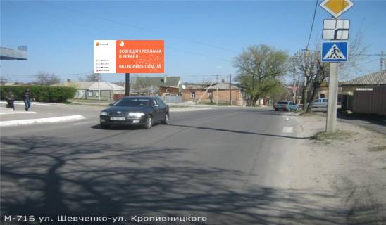 Билборд B в Клинцах вул. Шевченка - вул. Кропивницького (полікліника №3) фото 1