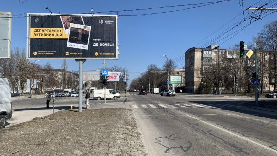 Призма Р/П в Днепр (Днепропетровск), 3х6  Олександра Поля (Кірова)  пр. - пр. Пилипа Орлика (Ілліча), в центр - 218222 фото 2
