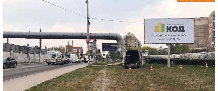 Билборд A в Днепр (Днепропетровск), 3х6  Янтарная ул., 65 - Калиновая ул. фото 1