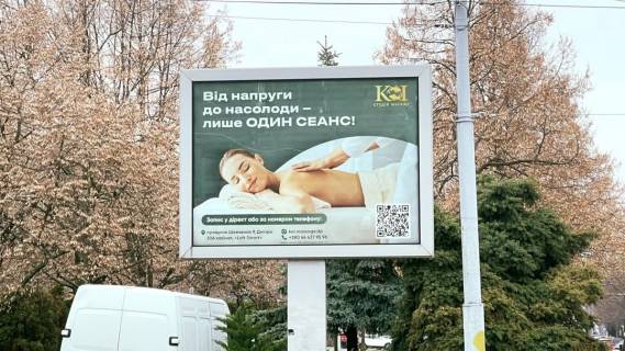 Скроллер B в Днепр (Днепропетровск), 3,14х2,32  Дмитра Яворницького (Карла Маркса) пр. - Барикадна вул. - 218291 фото 1