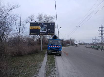 Билборд B в Днепр (Днепропетровск), 3х6  Заводська Набережна вул., біля Шлаковідвала, в центр фото 1