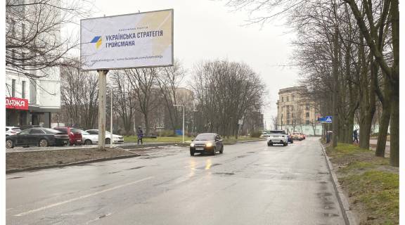 Билборд B в Днепр (Днепропетровск), 3х6  пр. Пилипа Орлика (Ілліча), 15 - Богдана Хмельницького (Героїв Сталінграда) пр. фото 1