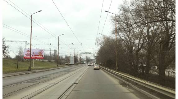 Billboard B in Dnipro (Dnipropetrovsk), 3х6  Amurskij most - Manujlovskij av., s"ezd s mosta Photo 1