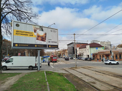 Призма Р/П в Днепр (Днепропетровск), 3х6  Святослава Хороброго (Чкалова) вул. - Воскресенська (Леніна) вул., з центру - 218171 фото 1