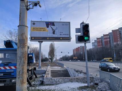 Призматрон, Призма A у Дніпро (Дніпропетровськ), 3х6  Запорізьке шосе - вул. Ольгерда Бочковського (Генерала Пушкіна ), в сторону  пр. Богдана Хмельницького (Героїв Сталінграда) - 218196 Фото 1