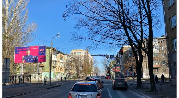 Билборд B в Днепр (Днепропетровск), 3,2х6,2  Князя Володимира Великого (Плеханова) пр., 28 - Лазаря Глоби (Сєрова, Фабра вул) вул. фото 1