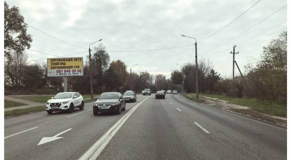 Билборд B в Днепр (Днепропетровск), 3х6  Космічна вул. - Михайла Куратченка (Недєліна) вул., з центру фото 1