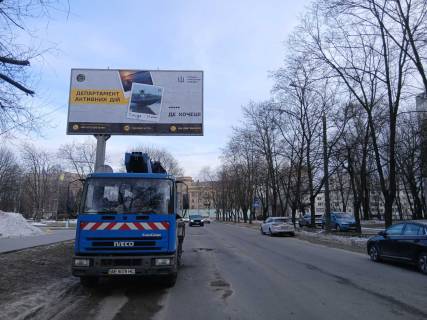 Призма Р/П в Днепр (Днепропетровск), 3х6  Олександра Поля (Кірова)  пр. - пр. Пилипа Орлика (Ілліча), в центр - 218222 фото 3