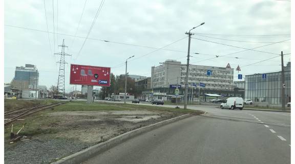 Бэклайт A в Днепр (Днепропетровск), 4х8  Січеславська Набережна (Набережна Леніна) вул. - Княгині Ольги (Горького) вул., річпорт, в центр фото 1