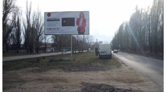 Билборд Р/П в Днепр (Днепропетровск), 3х6  Чорних Запорожців (Кротова) вул., 19, остановка фото 1