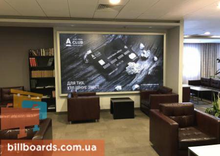 Нестандарт  у Борисполі, Размер
: 3,5х2  Усередині прем'єр-VIP-залу очікування вильоту (2 поверх) Фото 1