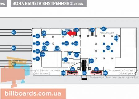 Нестандарт  в Борисполе, 3х1,2 м  Лайтбокс в зале ожидания вылета  (внутренние рейсы) схема