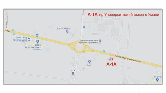 Білборд, Бігборд (Борд)  A у Кропивницький (Кіровоград), 3х6  пр Університетський в'їзд з Умані схема