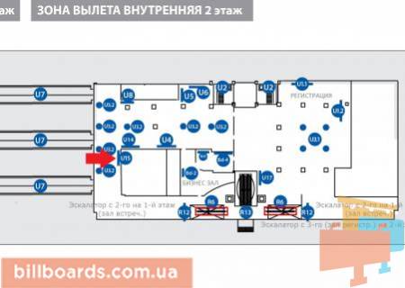 Нестандарт  в Борисполе, 6х1,5 м  Лайтбокс в зале ожидания вылета  (внутренние рейсы) схема