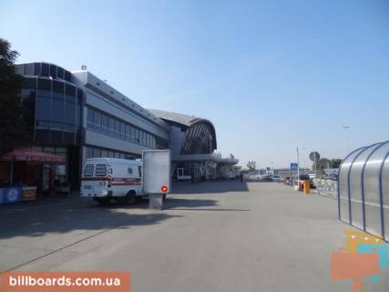 Ситилайт A в Борисполе, 1,2х1,8  Аэропорт Борисполь дорога. Возле терминала "B" фото 1