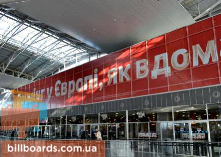 Нестандарт  в Борисполе, 47,44х4,24 м  Центральное окно над контролем безопасности  в зале регистрации межд.рейсы фото 1