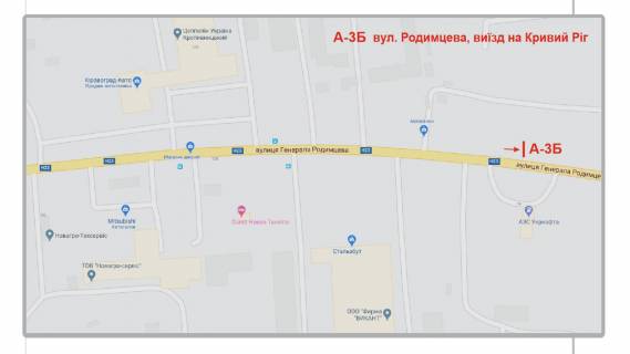 Билборд B в Кропивницкий (Кировоград), 3х6  Героїв Маріуполя (кол. Родимцева),  "Укрнафта", виїзд на Кр Ріг схема