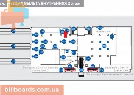Нестандарт  в Борисполе, 6х1,5 м  Лайтбокс в залеожидания вылета  (внутренние рейсы) схема