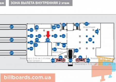 Нестандарт  в Борисполе, 3х1,2 м  Лайтбокс в зале регистрации вылета  (внутренние рейсы) схема
