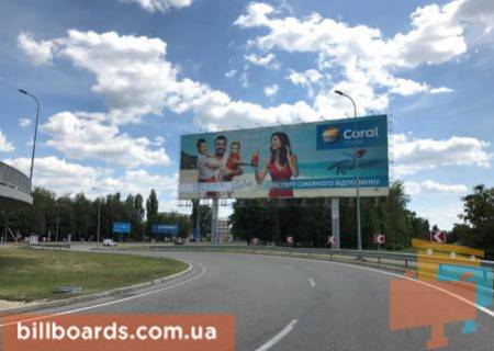 Нестандарт  у Борисполі, 36х12  Мегаборд (під'їзд до аеропорту) Фото 1